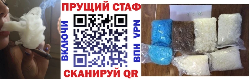 Купить закладку Бошки Шишки  APVP  АМФ  Мефедрон  Котельнич
