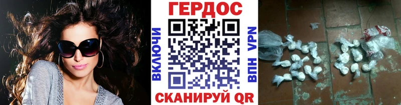 Героин гречка  Купить закладки  Котельнич 