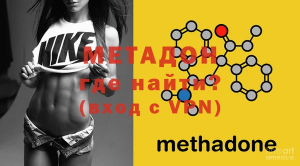 COCAINE Гусиноозёрск