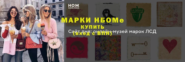 mix Гусев