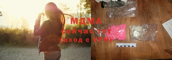 твердый Гусь-Хрустальный