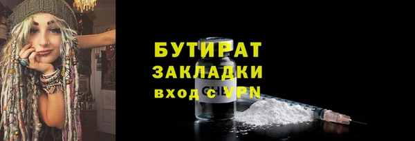 COCAINE Гусиноозёрск