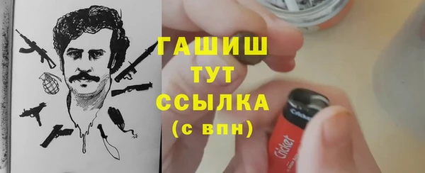 COCAINE Гусиноозёрск