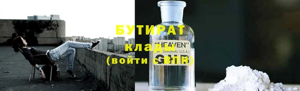 COCAINE Гусиноозёрск
