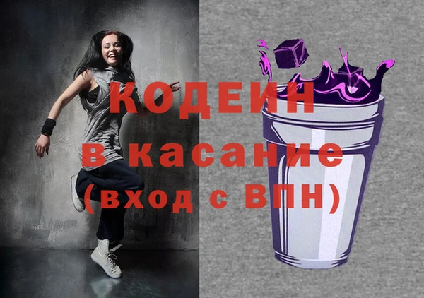 COCAINE Гусиноозёрск