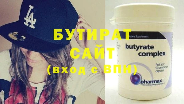 каннабис Дмитров