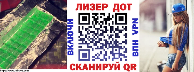 Купить где  Котельнич  LSD-25 экстази ecstasy 