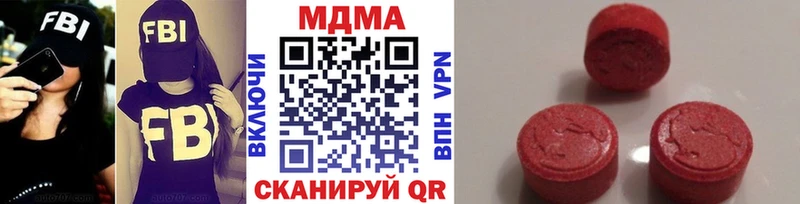 Купить закладки  Котельнич  MDMA молли 