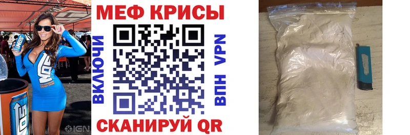 МЕФ VHQ  Купить где  Котельнич 