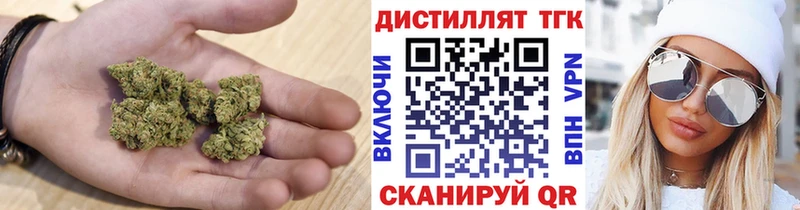 Купить закладки  Котельнич  ТГК вейп с тгк 